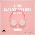 BGMでも楽しめる 2020春 J-POPカラオケベストヒッツ リアルインスト編