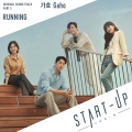 Gaho - Running