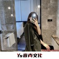 叶小刚 - See It Again (Remix)