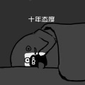 王梓 - 太想爱你