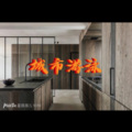 阿纯 - 千秋月