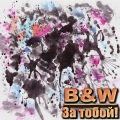 bqスタヂオ、W - Кома