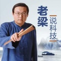 最强段子手 - 环保 躲不开的雾霾