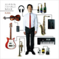 KAN - ピーナッツ