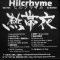 Hilcrhyme - ライジングサン~电光石火~