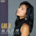 飯島真理 - Ai Oboete Imasuka (愛·おぼえていますか) (Do You Remember Love?)