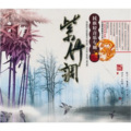 中国宫廷乐社 - 紫竹调