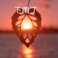 糖妹 - 小薇