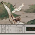 灼夭 - 风流当歌