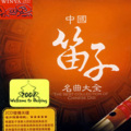 群星 - 梦里水乡