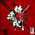 SNK新世界楽曲雑技団 - 次の地へ