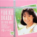 岡田有希子 - Walking In The Moonlight