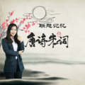 小狼 - 第十二节古诗