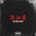 帕克KeyDo、khunsa、麻辣鸭头、朱一旦的枯燥生活、Rayn.T、ChanelBoi、Nemo、Young Jone$ - 淄加哥 (ZBC2020 Cypher短版)