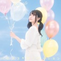 小倉唯 - 瞳の国のアリス -Dance Music Edition-