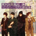 Annabel - 星路煌々 -カラオケ-