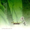妙莲华 - 静思语