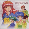 菅原祥子、金月真美 - 制服