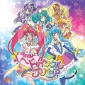 吉武千颯 - 教えて...!トゥインクル☆