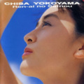 横山智佐 - [Otokogasukinanoyo]