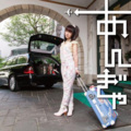桃井晴子 - S·N·S·N·S!