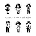 H△G - 「△ (ティアドロップ) 」