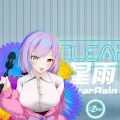 星雨StarRain (伴奏)