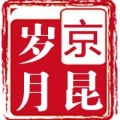 戏痴海棠之秋 - 冯志孝：淮河营-淮南王他把令传下