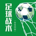 冬天内容 - 格拉斯哥流浪者0:2凯尔特人,罗杰斯如何套路赢得苏格兰德比