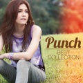Punch - เพื่อน