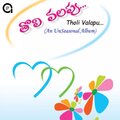 Usha - Mila Mila