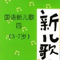 巧巧 - 小蜗牛