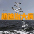 大乔 - 重庆魂 (空灵版)