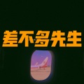 大乔 - 顶点
