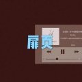 天兰 - 莫斯科
