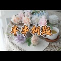 不潮不花钱 (流量版)