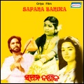 Anuradha Paudwal - Aa Re Aa Moro