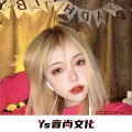 可爱屁、欧阳泽 - 越南Bad Liar (DJ版)
