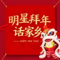 sis - SIS祝大家在新的一年里事事顺心！