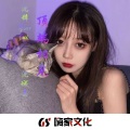 沈辞Yin Rui、沈城桑 - 绝美电摆