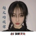 Shari·莎莉 - 顶峰再相聚