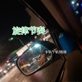 雨妹、9爷、7爷 - 水龙弹竹子鼓 (DJ版)