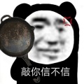 DJ天强 - AlasDJ