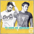 Navid Rasti、Saeed Panter - To Ooni Ke Mikhami (feat. Saeed Panter)(Explicit)