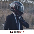 顾依辰、新疆木爷、徐友根 - 不潮不用花钱