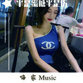 韦康、虞姬、圈妹 - 半是蜜糖半是伤 (DJ版)