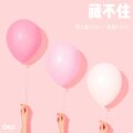 藏不住