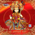 Rajkumar Vinayak - Jhanki Sitaram Ki