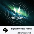 徐子杨 - Lydia (HardstyleMix)