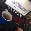 BEYOND - 无尽空虚 (DJ7爷、DJ9爷版)